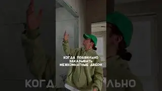 #ремонт_квартир