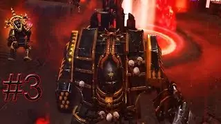 Прохождение Warhammer 40000: Dawn of War II: Chaos Rising - Появление Хаоса.#3