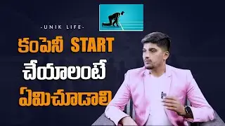 How To Start New Company | What We Should See | Unik Life | Venkatesh Unik Tax