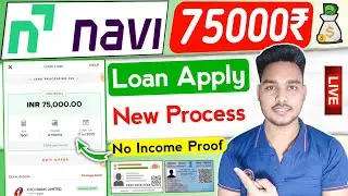 Navi app me loan kaise le|Navi personal loan kaise lete hain|Navi app loan apply 2023|Navi loan app