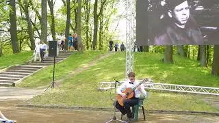 Синий платочек (классическая гитара)