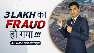 Fraud in Export Import Business | How to be Safe in Export Import Fraud ? | Be Careful !!