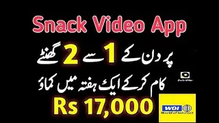 How To Earn Money From Snack Video App | Snack Video se Paise kaise kamaye-payment Proof