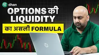 How to Find High-Liquidity Options Explained in Hindi | Options Trading | Dhan