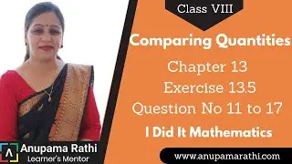 Comparing Quantities Class 8 | Ex. 13.5  Q11-17 | Cambridge I Did It Mathematics | Anupama Rathi