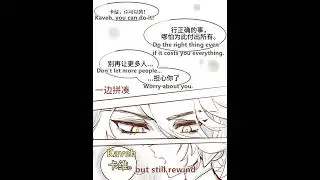 【Haikaveh｜Like a Dream】You Saved Me| Genshin Impact