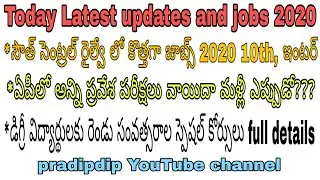 new railway jobs 2020| all entrance exams postponed in ap|degree students need apprenticeship #jobs
