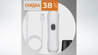 Машинка для стрижки когтей для собак. Скидка 38%