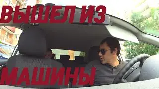 БЫДЛО В ТАКСИ