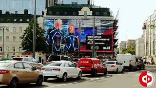 Реклама на медиафасаде в Москве, Тверская Застава, дом 2, строение 1
