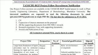 Project Fellow Job Vacancy in Bharathiar University in the department of Geology