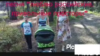 мы поём! песня 9