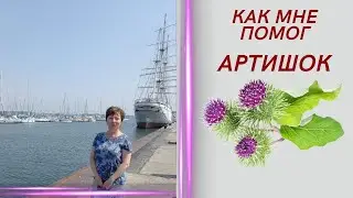 Прием  врача в Германии. Плохая и хорошая новости.