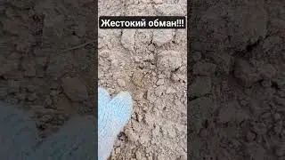 Я ЗАПЛАКАЛ ОТ НАХОДКИ!!!!