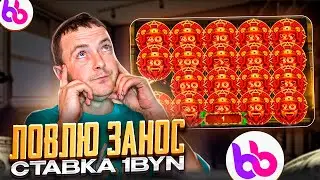 КНИГИ ПО РУБЛЮ | БелБет ЗАНОС ПО РУБЛЮ | БелБет Заносы 
