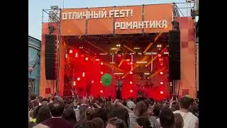 ZOLOTO - Останемся здесь (лайв Отличный фест 2022)