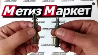 Дюбеля пластиковые разные