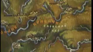Территориальное объединение (общая).avi