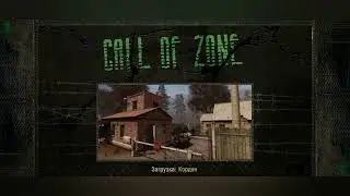 S.T.A.L.K.E.R Андройд версию . С чистого листа.