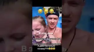 А действительно почему?🤣