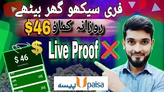 Earn Money Online Without Investment | Technical Muz