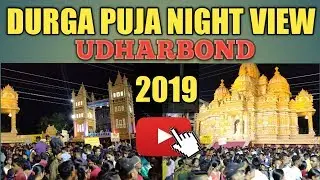 DURGA PUJA NIGHT VIEW | UDHARBOND | 2019 |