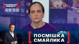 УКРАЇНЦІ - НАЙДОБРІШІ У СВІТІ |  ЛЮДИ ВРЯТУВАЛИ ЯНГОЛЯТКО | Стосується кожного