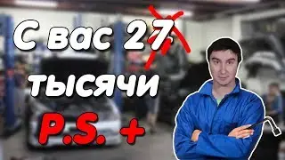 Константин Кадавр | Как Кадавр в автосервис поехал. Часть 2.