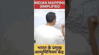Major Almunium centers in India भारत के प्रमुख अल्यूमिनियम केंद्र #shorts #short #shortsfeed