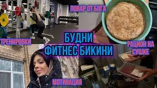 УЖЕ НЕ МИНИ-ВЛОГ | УЧУСЬ ГОТОВИТЬ | ТРЕНИРОВКА ЯГОДИЦ | О МОТИВАЦИИ