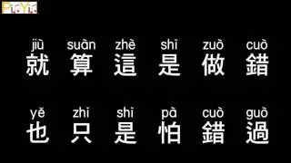 Jay Chou - Give Me the Time of A Song (Audio)