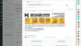 Как отправить письмо напрямую из сделки в Bitrix24