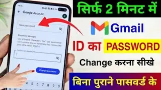 Gmail Ka password bhul jane par kya kare | How To Recover Gmail Account 2 step verification problem