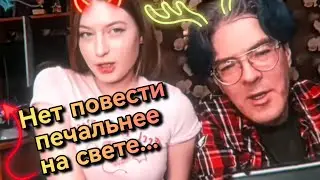 Поднебесный + Ксюша. Московский инцидент.