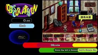 Obscurathon - Shaman King: Spirit of Shamans | Road to Shaman King by DBcade