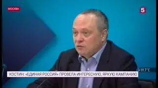 Подготовка к выборам в Госдуму РФ