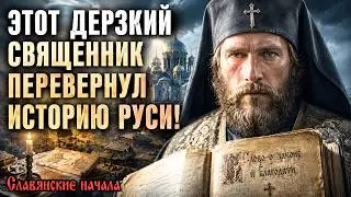 THE ONE WHO CHALLENGED CONSTANTINOPLE! The secret genius of Ancient Rus' who changed history
