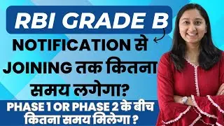 RBI GRADE B 2023 | Notification se Joining tak Kitna time lagta hai? | Banker Couple