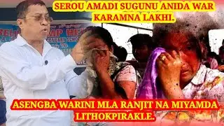 SUGUNU SEROUDA KUKI SINGNA LANDARAKHI HAIBAGI ACHUMBA WARI MLA RANJIT TAGI TAMINASI !!