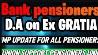 Bank pensioners: Da & Ex gratia