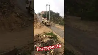 быстрая разгрузка груза