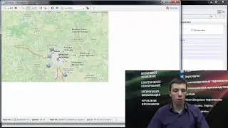 Вебинар 