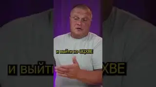 No way! (excerpt from the live broadcast 