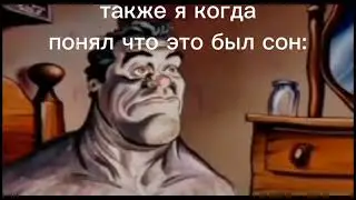 мужык