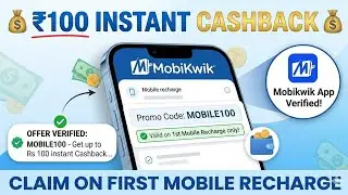 Mobikwik app 100 rs cashback offer | Mobile recharge cashback offer 2026
