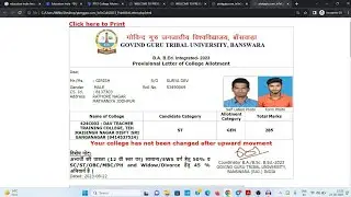 PTET Upward Movement Result 2023 Kaise Dekhe || How To Check PTET Upward Movement Result 2023
