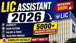 📣LIC Assistant Notification 2026 | No Interview | Any Graduate | Easy Govt Job