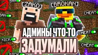 ВСТРЕТИЛСЯ С АДМИНОМ ЗАКО! АДМИНЫ ЗАПРЕЩАЮТ МНЕ СНИМАТЬ На Лайт HolyWorld - Майнкрафт ХолиВорлд