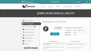 ВЫВОД+БОНУС+РЕГИСТРАЦИЯ! 