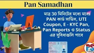 Pan Samadhan Service Details